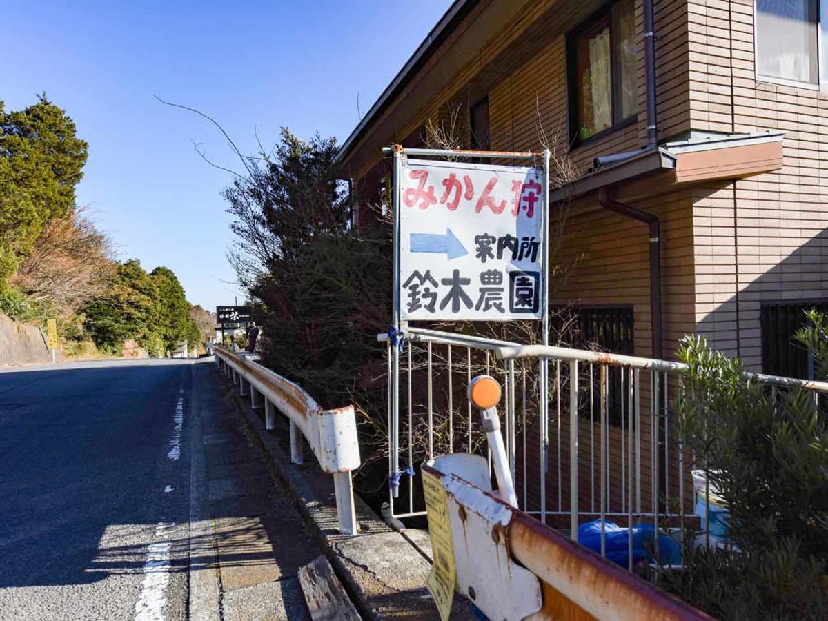 Ryokan Shiori Yugawara Exterior photo